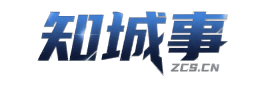 知城事海珠信息平台